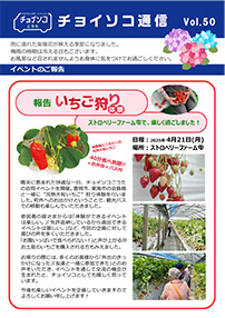 外出したくなる「コトづくり」を推進