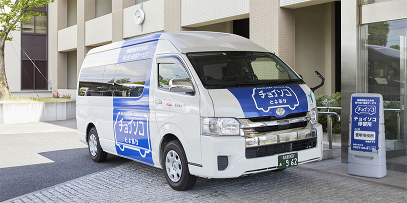 車両