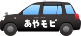 あやモビ