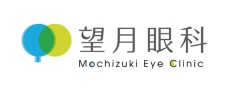 望月眼科