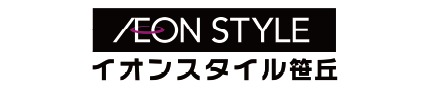 イオンスタイル笹丘