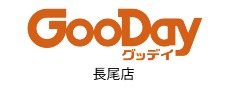 グッディ 長尾店