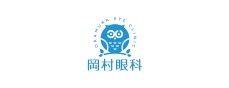 岡村眼科