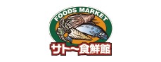 サトー食鮮館