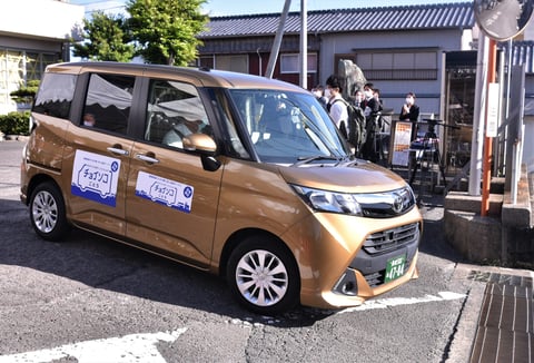 チョイソコごとう