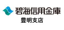 碧海信用金庫豊明支店
