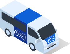 車
