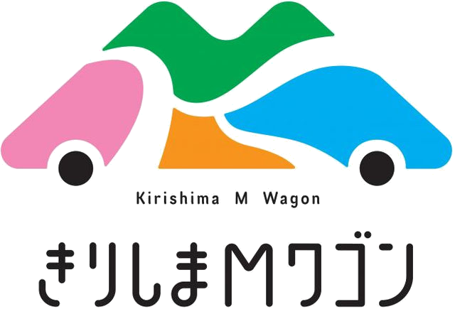 きりしまMワゴン