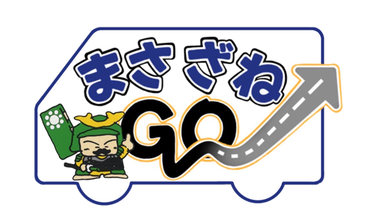 まさざねGO