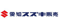 愛知スズキ