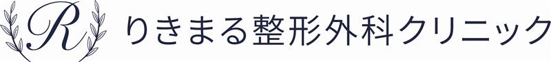 りきまる整形外科
