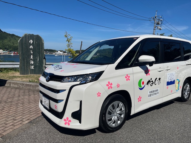 チョイソコゆめしま