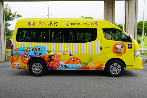 東村コミュニティバス