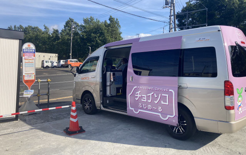チョイソコふじの～る