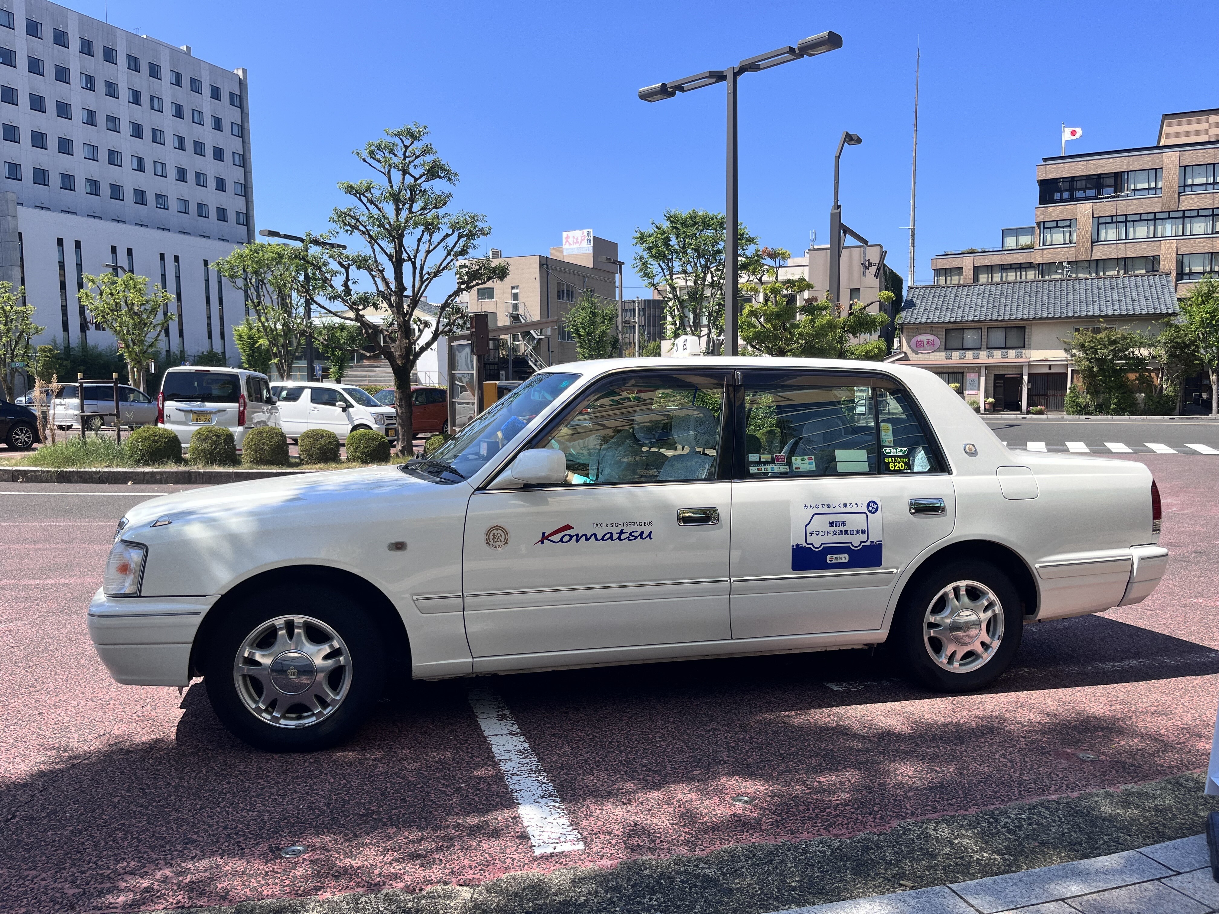越前市予約のりあいタクシー
